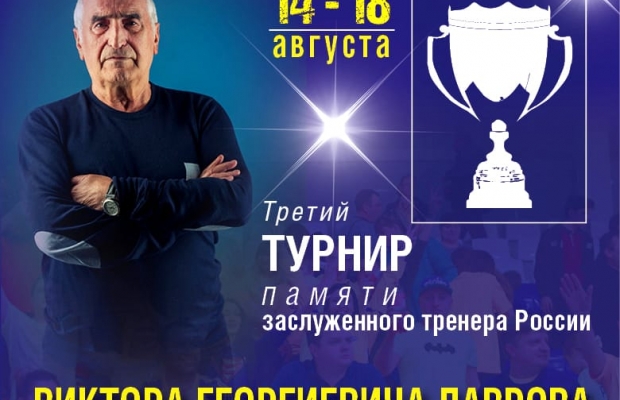 "Таганрог-ЮФУ" не едет в Будённовск – турнир отменён